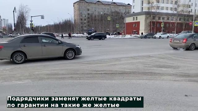 Желтый квадрат 30.03.2021 смотреть онлайн