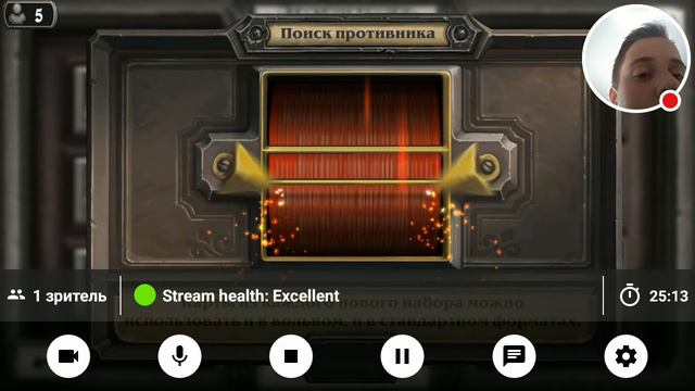 Стрим игры "Hearthstone"#3 (Паки и Открытие НОВОГО героя) смотреть онлайн