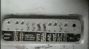 Приемка трамвая в депо