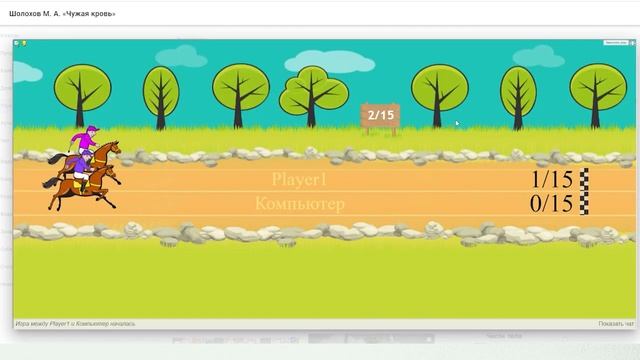 Онлайн-школа "ДОМ ЗНАНИЙ" смотреть онлайн