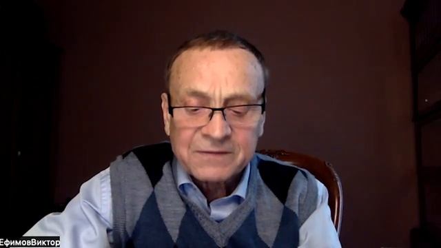 Ефимов В.А. Истоки Бытия смотреть онлайн