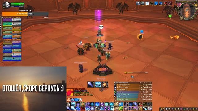 ЭПОХАЛЬНЫЙ СОВЕТ КРОВИ | WOW SHADOWLANDS 9.0.5 | ФРОСТ МАГ | Шаалисан | Стрим # 78 смотреть онлайн