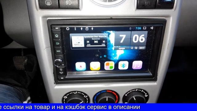 Алиэкспресс купить магнитолу смотреть онлайн