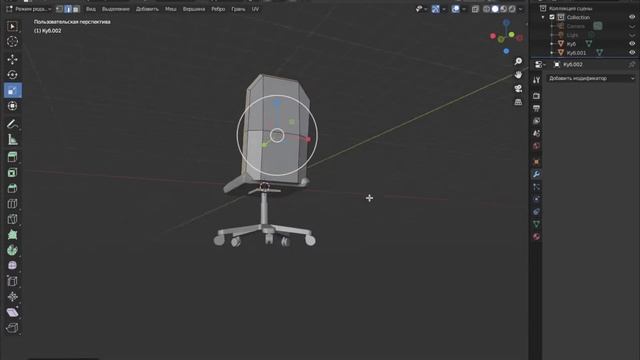 Создаём игровое кресло в Blender 3d смотреть онлайн