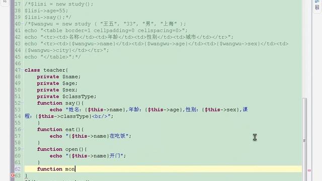 61 PHP视频教程 对象 set get get class methods get class vars смотреть онлайн
