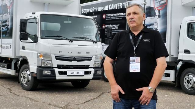 Встречайте новый FUSO CANTER TF.