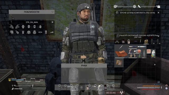 Ну здравствуй, Родная #10 (DayZ - STALKER PVE Quant) смотреть онлайн