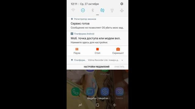 Самопроизвольно отключается интернет по WI-FI ,тогда это видео адресовано вам! смотреть онлайн