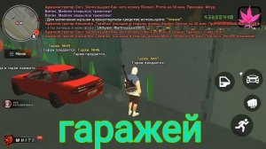 СЛОВИЛ ТОПОВЫЙ ГАРАЖ! | ловля на Блэк Раше | Black Russia