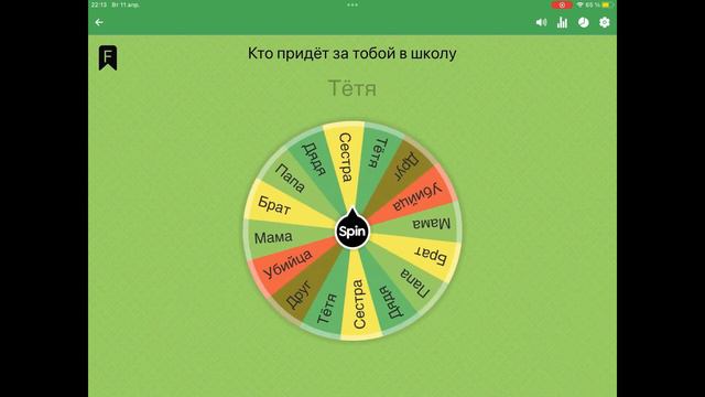 (Новая рубрика) «Оценка» кто за тобой придёт в школу смотреть онлайн