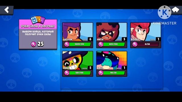 обновил стар бокс и офигел смотреть онлайн