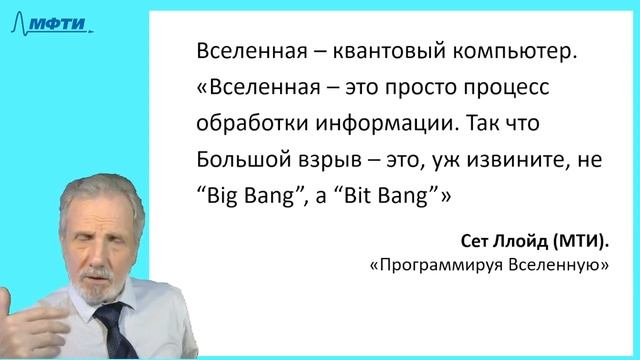 15_Телеологическое доказательство бытия Бога смотреть онлайн