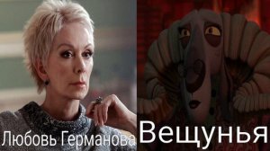 Кто озвучивал: Кунг-Фу Панда 2 (2011)