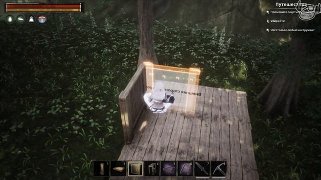 ([Conan Exiles]) Speed Building "Дача в Михнево" (Cottage in Mikhnevo) ? смотреть онлайн