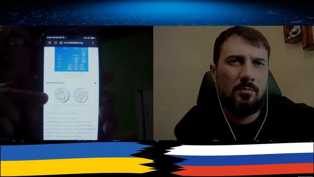 Что было раньше тамга или тризуб - чат рулетка смотреть онлайн