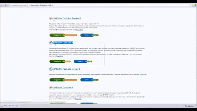 Как установить бесплатный Daemon Tools Есть решение!!! смотреть онлайн