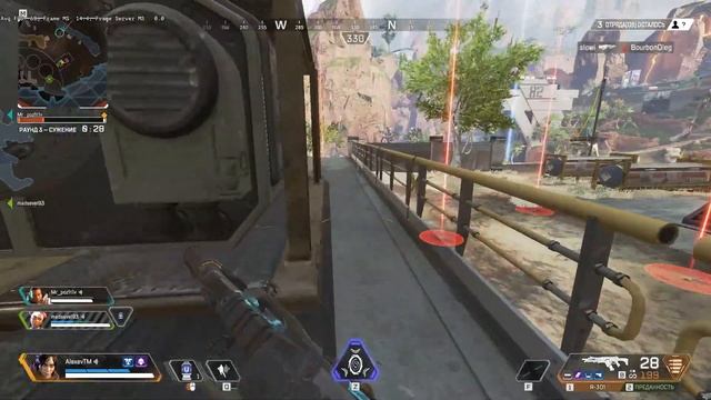 КАКОЙ СЕТ ВЫБРАТЬ! #APEX LEGENDS смотреть онлайн