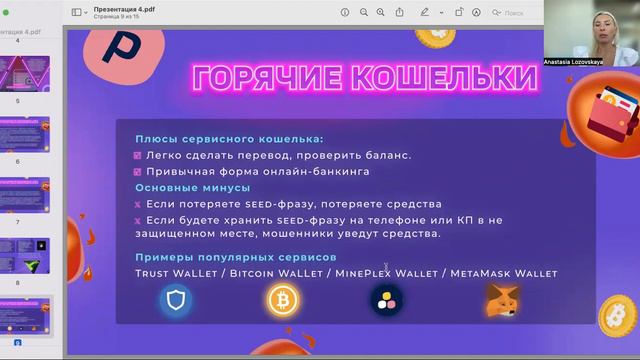 Создание и реализация