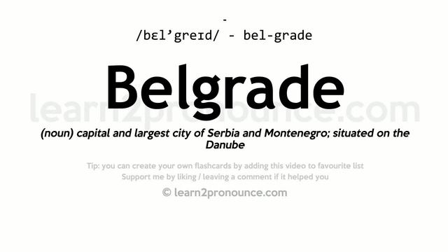 Pronunciation of Belgrade | Definition of Belgrade смотреть онлайн