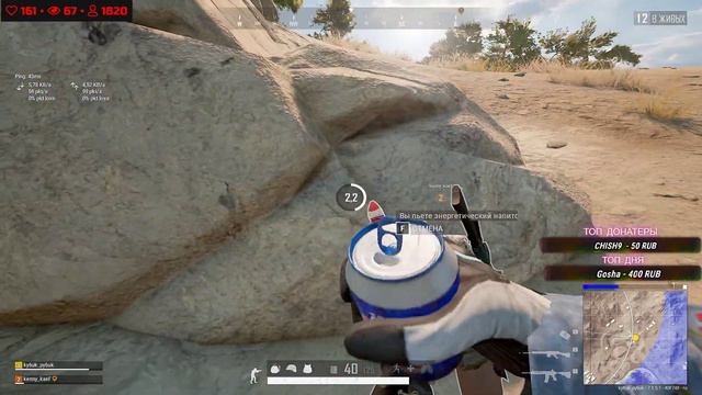 PUBG - chilim pillim ne bombim смотреть онлайн
