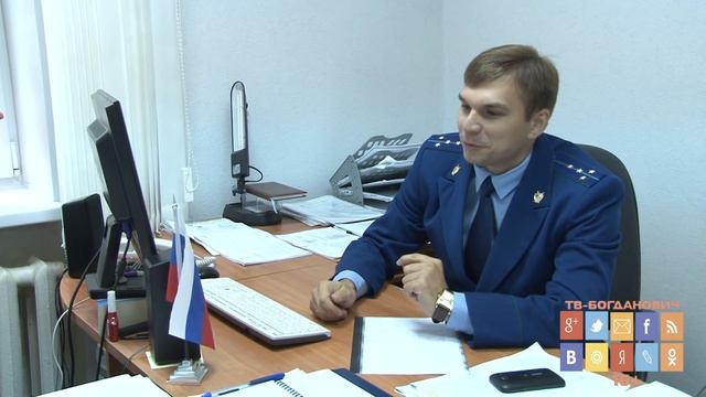 День прокуратуры смотреть онлайн