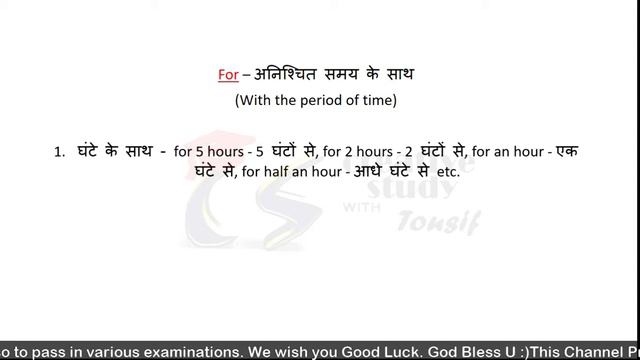 Present Perfect Continuous Tense Examples, Structure, Rules and Formula, Exercises in Hindi Part 1 смотреть онлайн