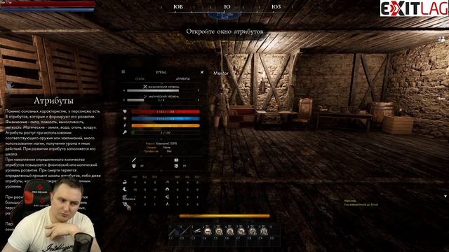 БЕТА ТЕСТ REIGN OF GUILDS - НОВАЯ РУССКАЯ MMORPG смотреть онлайн