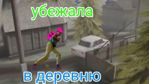 Убежала от тимохи в деревню, но он меня нашёл! (5 ночей с тимохой 2) #1