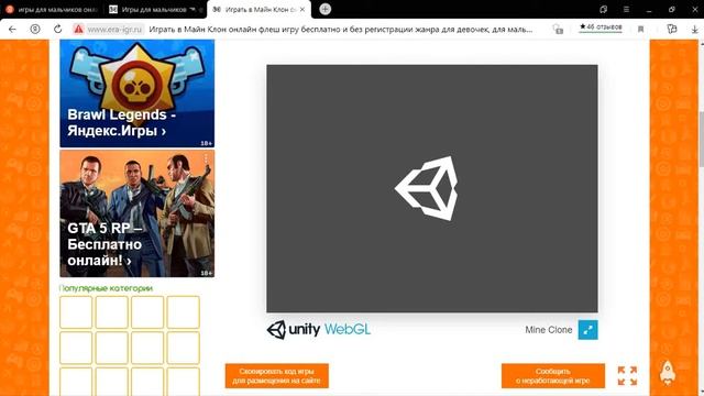Гайд как поиграть в игру онлайн по интернету бесплатно внимание! внимание! без монтажа!!!! смотреть онлайн