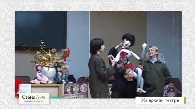 Как делают кукол в кукольном театре смотреть онлайн