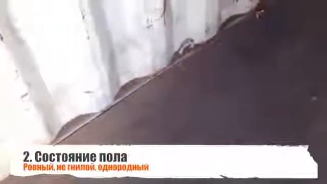 На что обратить внимание при выборе контейнера смотреть онлайн