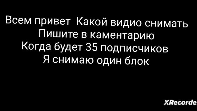 какой видео снимать смотреть онлайн