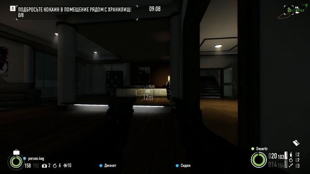 PayDay 2 - Подстава с Картинами - One Down (День 3) смотреть онлайн