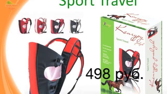 Детские Кенгуру и слинги "Cosy Carrier"/Москва www.bagira.org смотреть онлайн