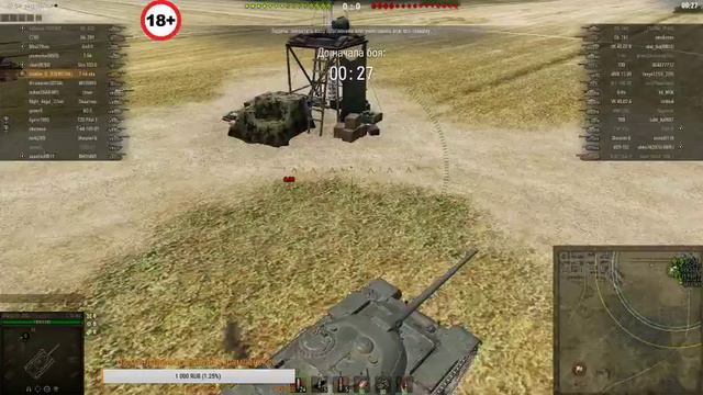 World Of Tanks 9.20.1. Запись №71. Мастер 