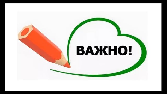 Сделай Сам для Здоровья