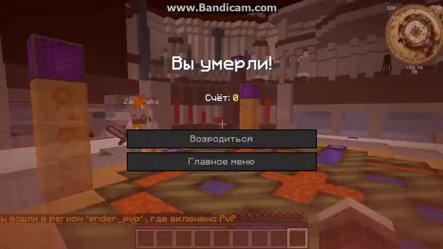 Напал читер на пвп! Minecraft only launcher | Divine смотреть онлайн