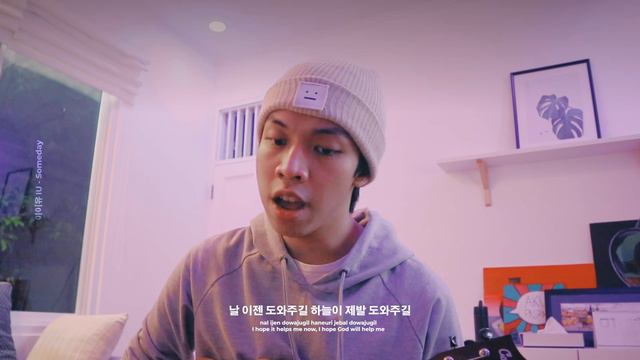Someday - 아이유 (IU) | Cover by Chris Andrian Yang смотреть онлайн