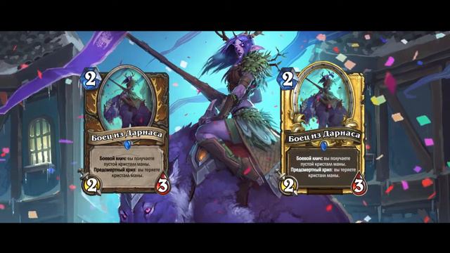 Боец из Дарнаса [Русская озвучка]