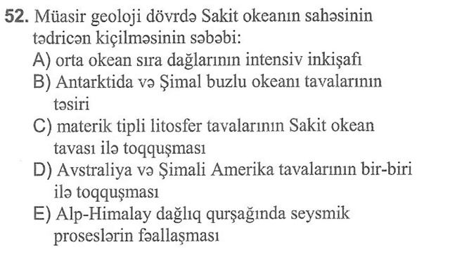 5c.Litosfer tavaları.Platforma və geosinklinallar-94 смотреть онлайн
