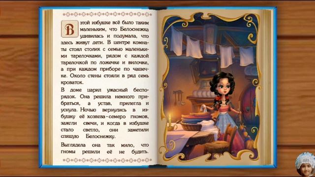 Сказка "БЕЛОСНЕЖКА И СЕМ ГНОМОВ". Мультики для малышей, сказки на ночь, принцесса, гномы. смотреть онлайн