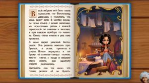 Сказка "БЕЛОСНЕЖКА И СЕМ ГНОМОВ". Мультики для малышей, сказки на ночь, принцесса, гномы.