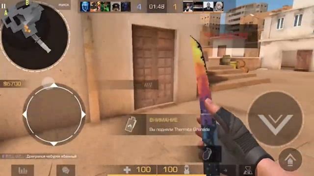 Стендофф 2 + промо на граффити смотреть онлайн