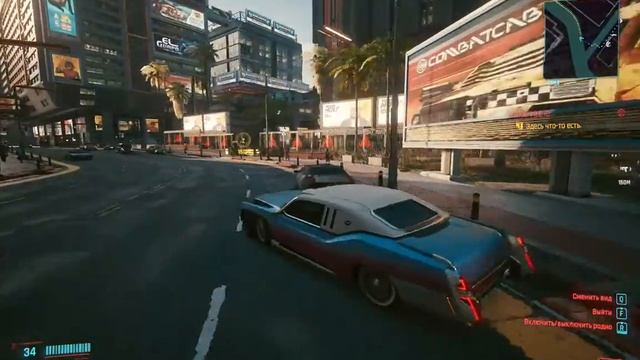 Cyberpunk 2077 C 2020 by CD Projekt RED 2021 02 09 23 30 40 смотреть онлайн