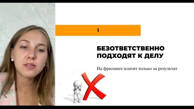 Топ 5 интернет-профессий. Узнай, какая удаленная профессия подойдет именно тебе. смотреть онлайн