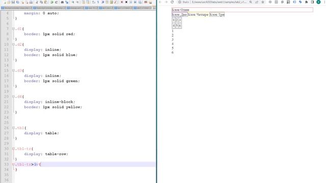Онлайн-лекция Web - №3 - (Css псевдоклассы и всевдоэлементы, позиционирование блоков) смотреть онлайн