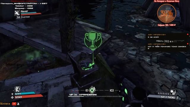 Borderlands Треш Угар и Содомия! #7 смотреть онлайн