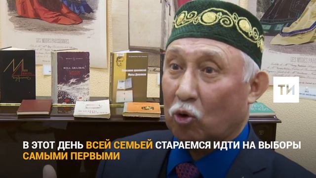 Почему необходимо принять участие в выборах? Иниятулла Кутуев смотреть онлайн