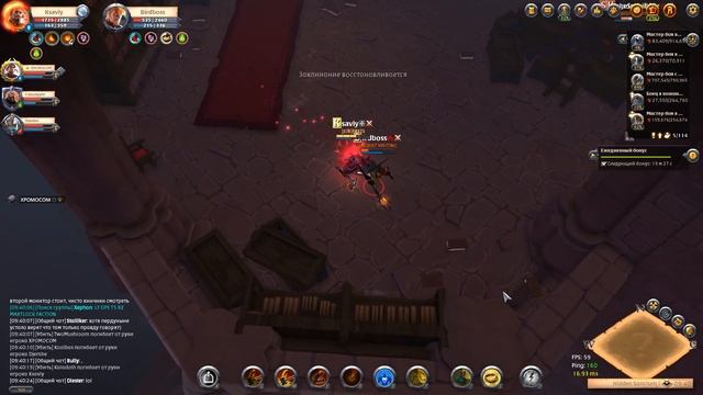 Albion Online Prets vs Just Visiting смотреть онлайн