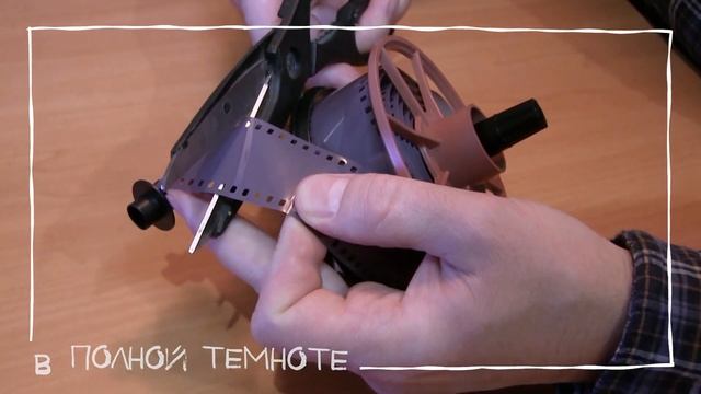 Как проявить ч/б плёнку в домашних условиях. Самый простой способ! смотреть онлайн